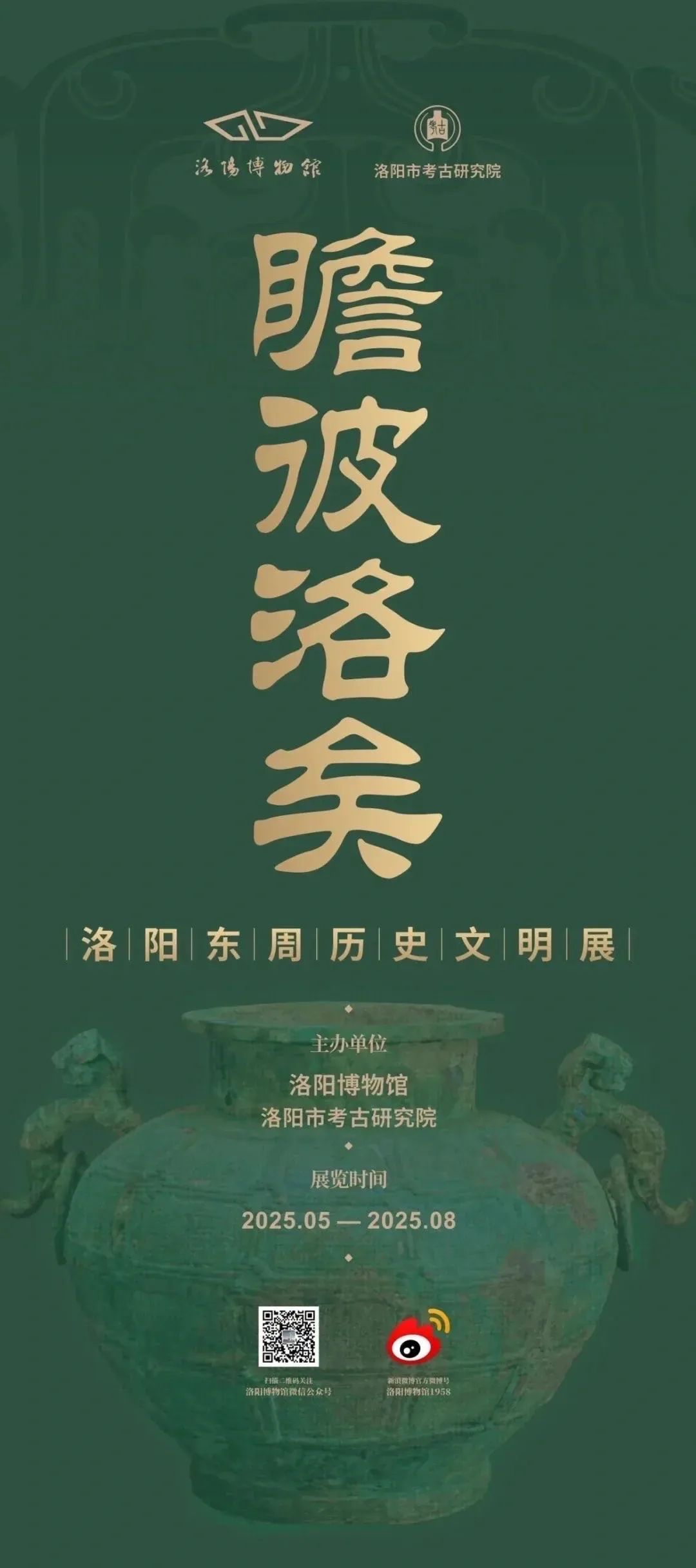 2000多年前文物撞脸Labubu,博物馆回应 2000多年前文物撞脸Labubu,博物馆回应