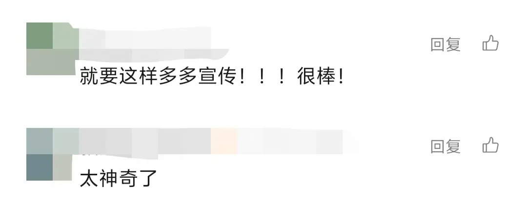 什么？“Labubu”2000多年前就有了?