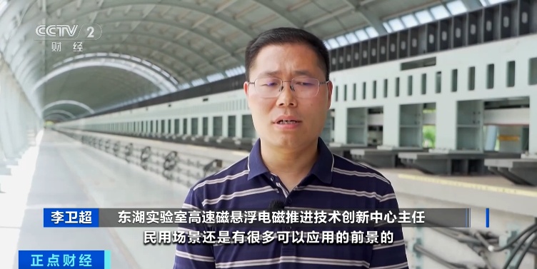 重大突破！能“贴地飞行”的列车来了
