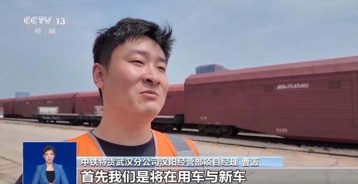 长途自驾游思路打开了!给爱车买张“火车票”目的地见 长途自驾游思路打开了!给爱车买张“火车票”目的地见