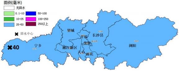 长沙市应安委办发布汛情提醒！