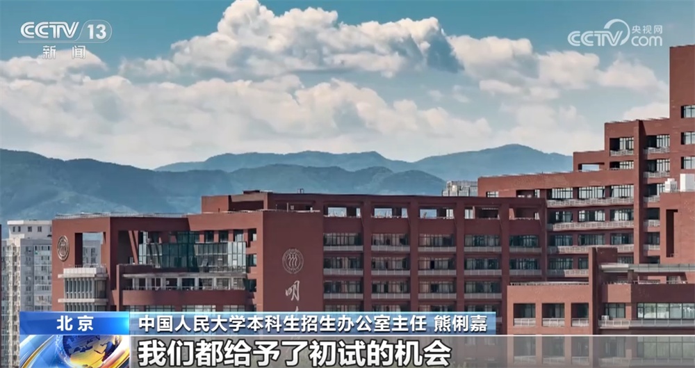 @高考生,2025年强基计划迎来哪些新变化?一文快速了解! @高考生,2025年强基计划迎来哪些新变化?一文快速了解!