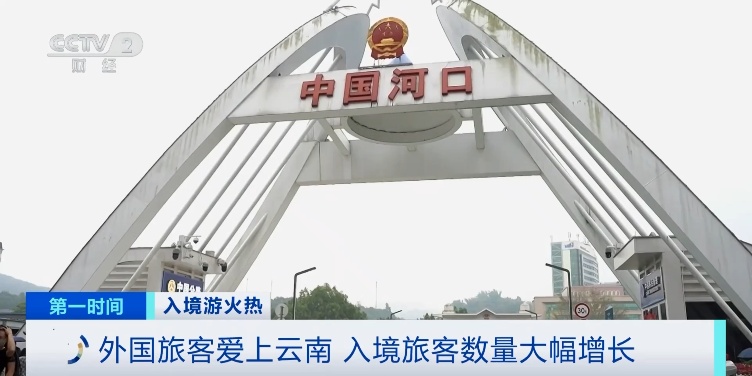 热度持续攀升！这一市场爆发！