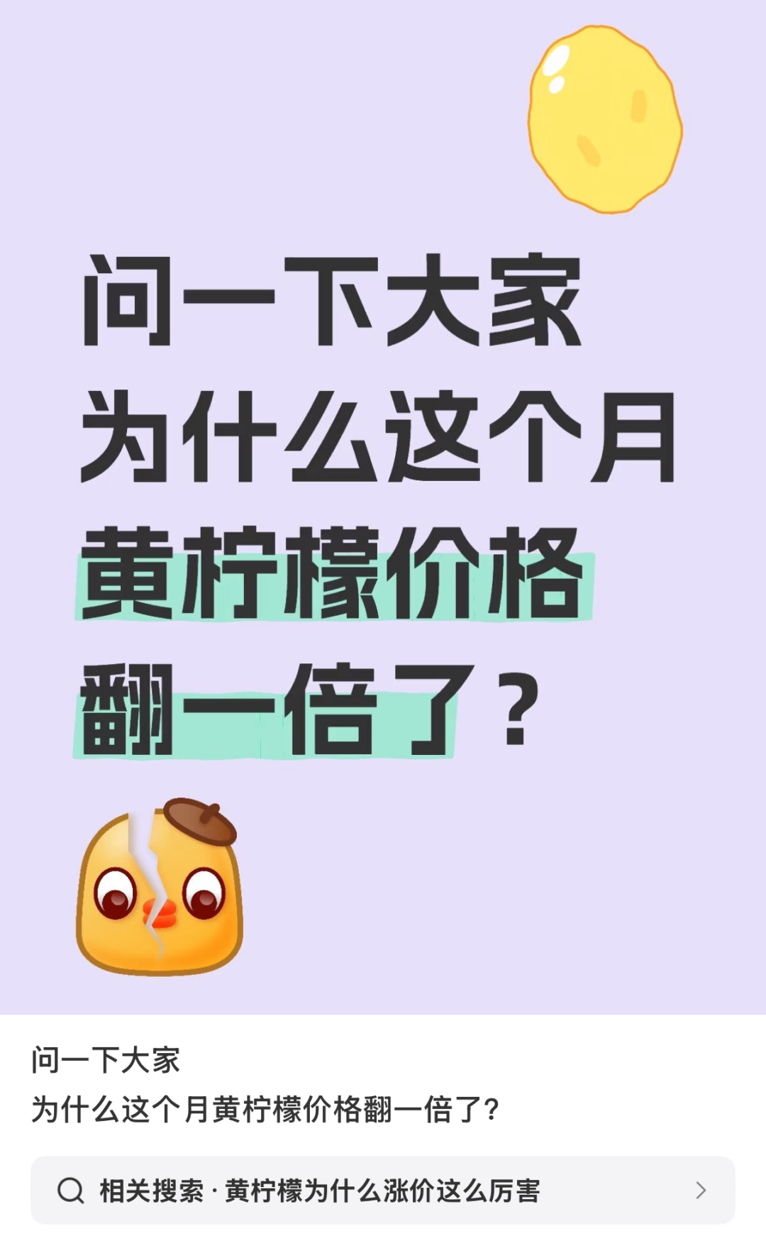 价格疯涨，翻了近3倍！网友：一天一个价