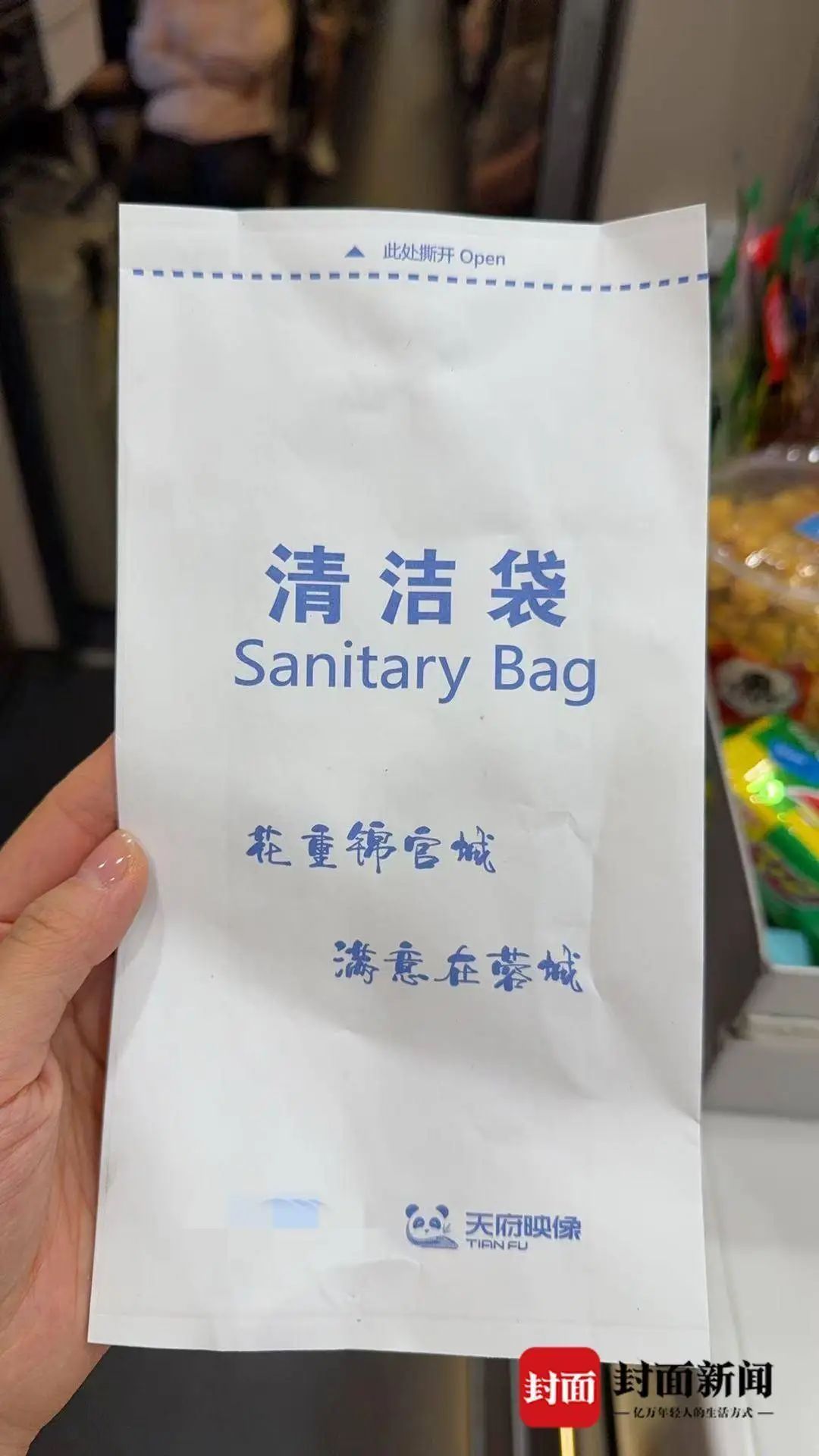 网友用高铁清洁袋当信封成功寄出信件,邮局回应:不合规 网友用高铁清洁袋当信封成功寄出信件,邮局回应:不合规