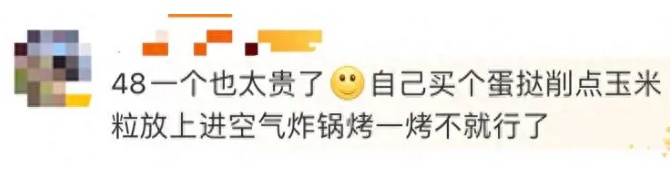 这款美食最近火了！重庆也在热卖，网友吵翻了：味道很难评……