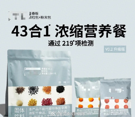 程序员受狗粮启发研发出人类饲料:我曾羡慕家里的小狗 程序员受狗粮启发研发出人类饲料:我曾羡慕家里的小狗