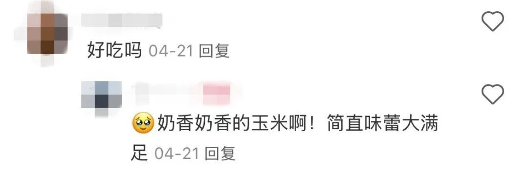 这款美食最近火了！重庆也在热卖，网友吵翻了：味道很难评……