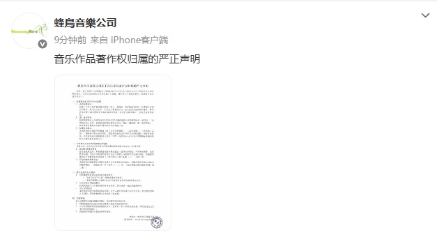 被要求48小时内删除《泡沫》等歌曲！邓紫棋回应了