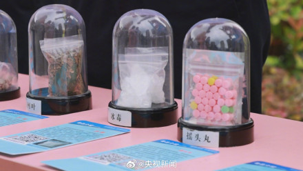 去年全国共缴获毒品26.7吨 去年全国共缴获毒品26.7吨