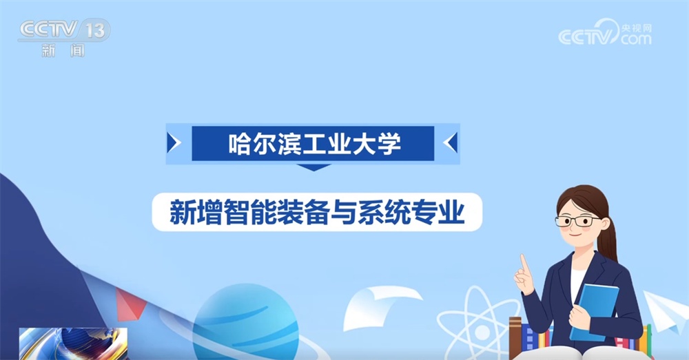 @高考生,2025年强基计划迎来哪些新变化?一文快速了解! @高考生,2025年强基计划迎来哪些新变化?一文快速了解!