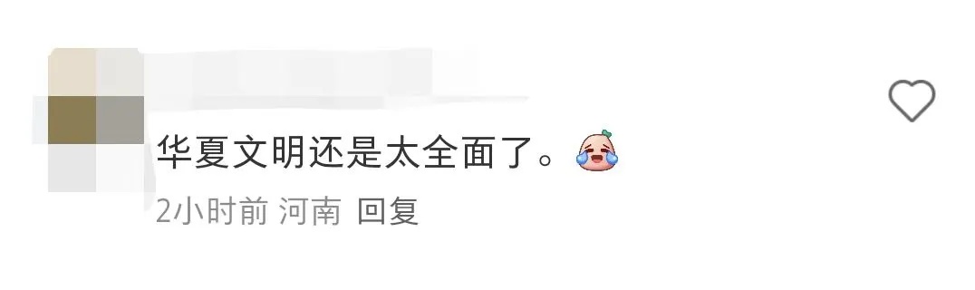 什么？“Labubu”2000多年前就有了?