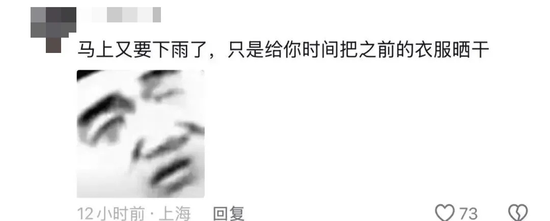 上海全城预警:大风+雷电+暴雨!梅雨2.0版即将上线 上海全城预警:大风+雷电+暴雨!梅雨2.0版即将上线