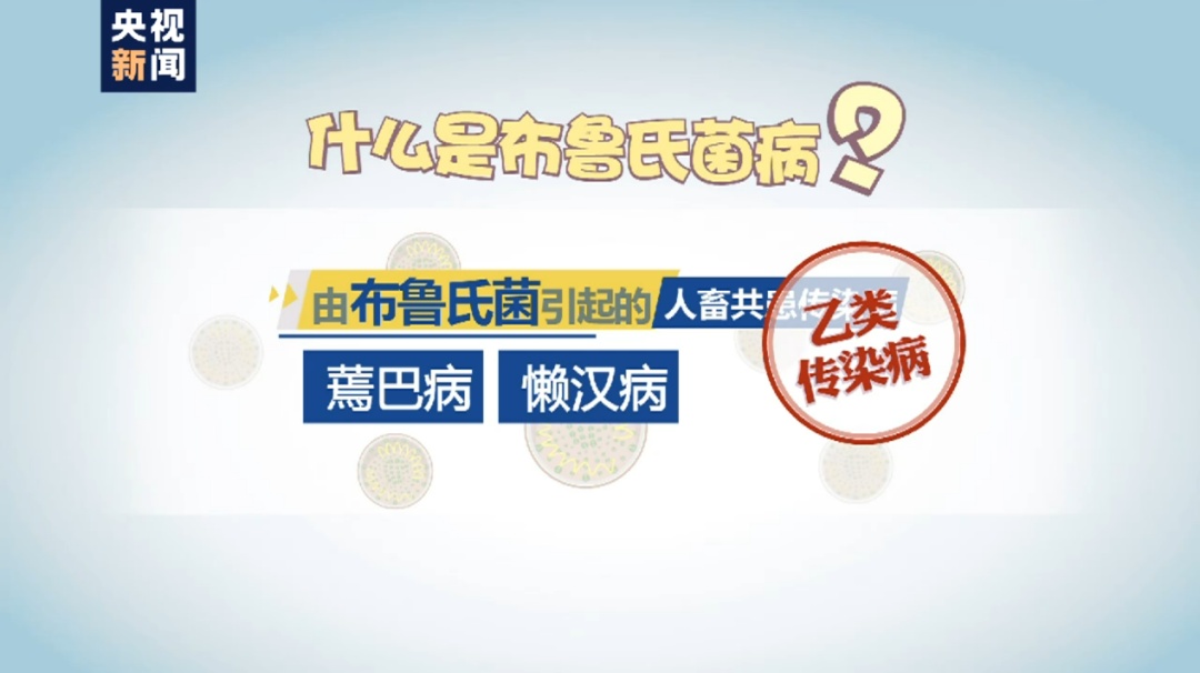4岁男孩发烧一整年，元凶竟是一杯奶！后果严重，潜伏期极长