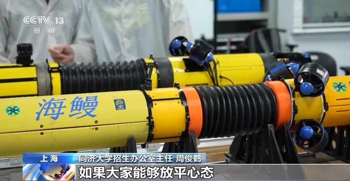 2025强基计划再升级!@高考生 报考千万别错过这个环节 2025强基计划再升级!@高考生 报考千万别错过这个环节