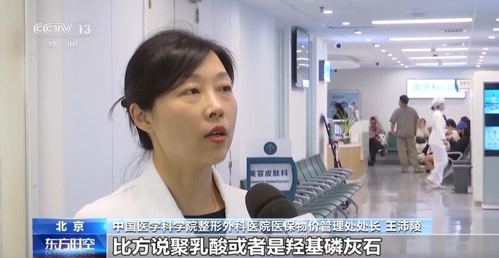 统一规范美容整形项目 国家医保局印发立项指南 统一规范美容整形项目 国家医保局印发立项指南