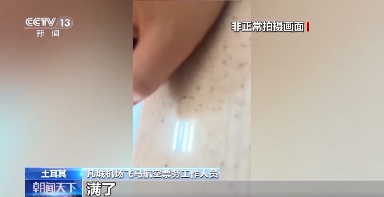 现场直击丨伊朗民众涌入土耳其边境城市 凡城航班一票难求