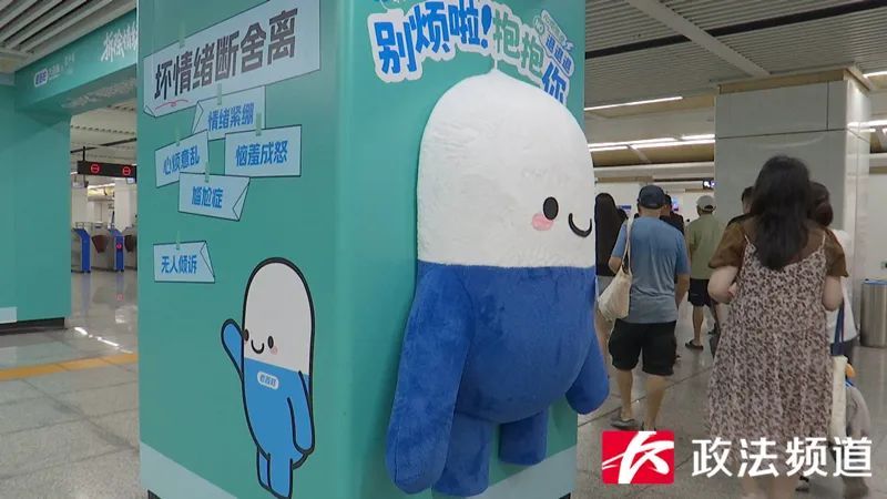 拍拍抱抱好治愈!长沙地铁“情绪转换站”,你打卡了吗? 拍拍抱抱好治愈!长沙地铁“情绪转换站”,你打卡了吗?