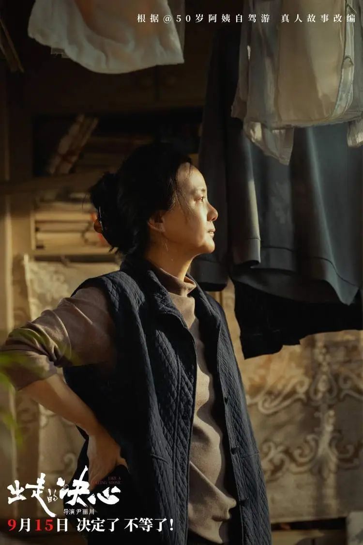 金爵评委咏梅的简单哲学：如果生活得简单一些，有些焦虑自然就不存在了