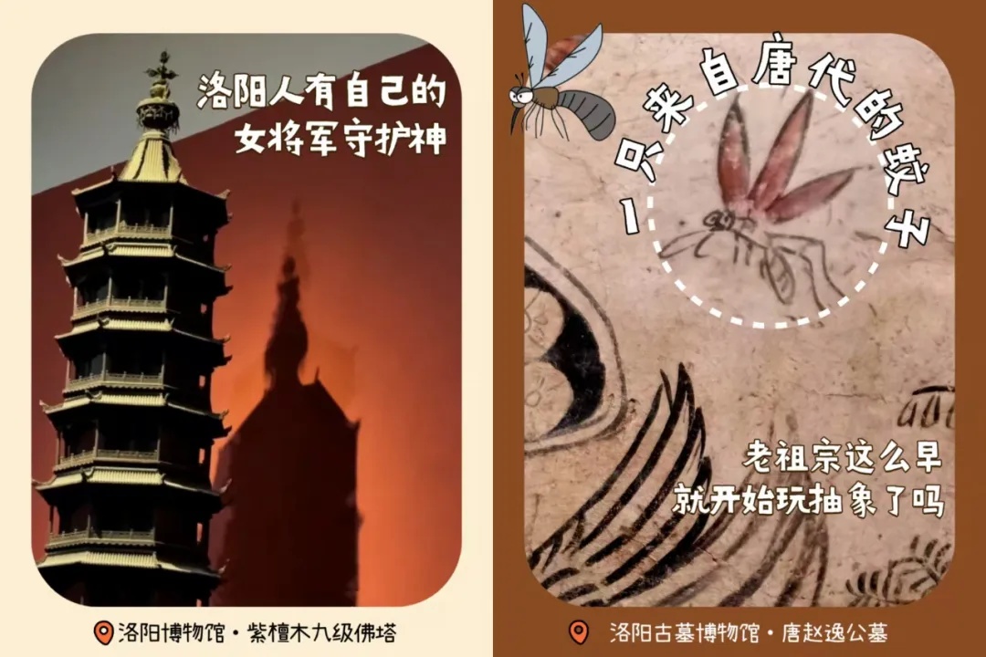 什么？“Labubu”2000多年前就有了?