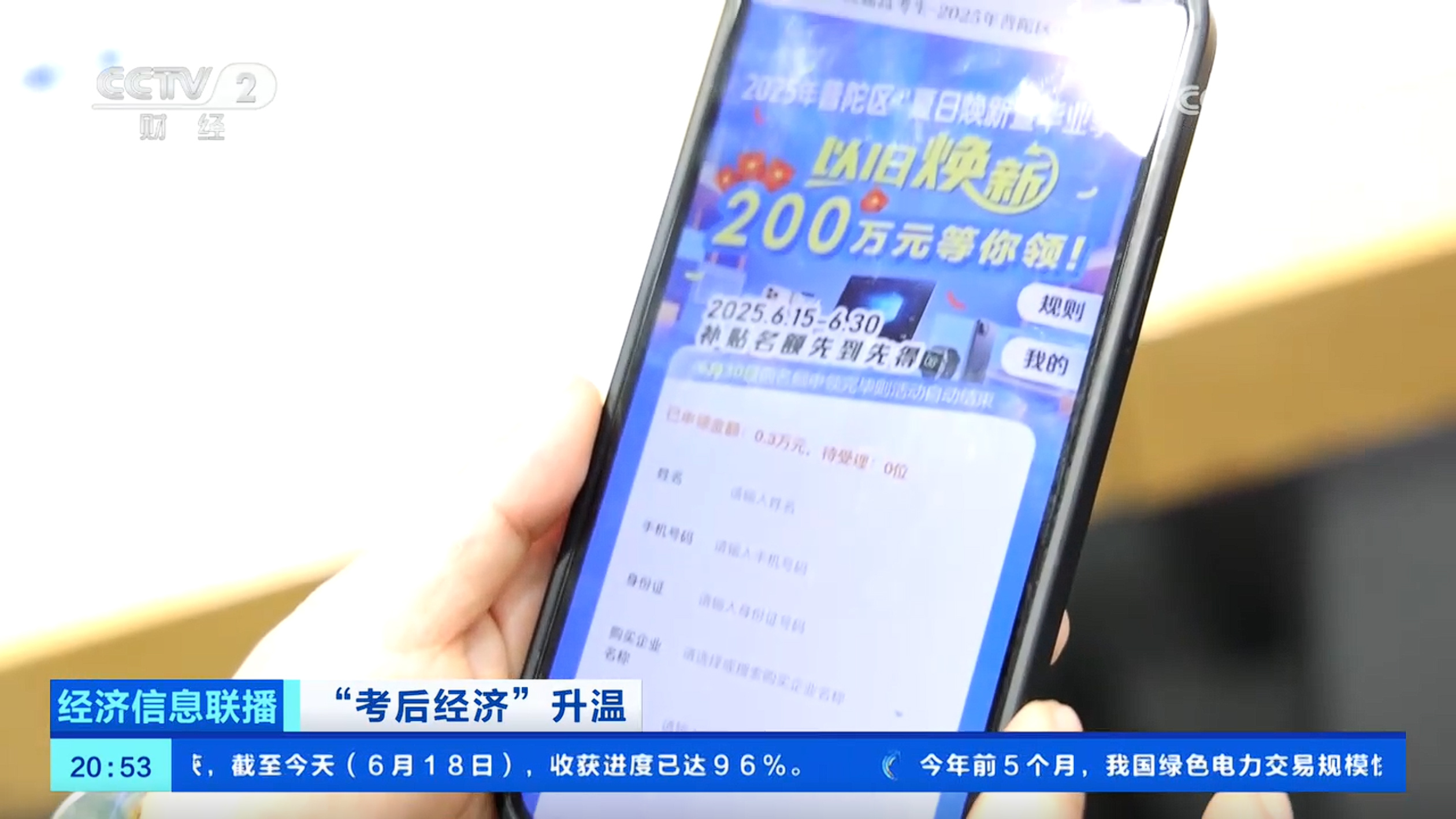 “学车热”、毕业季“焕新” 各地多重优惠助力“考后经济”升温 “学车热”、毕业季“焕新” 各地多重优惠助力“考后经济”升温