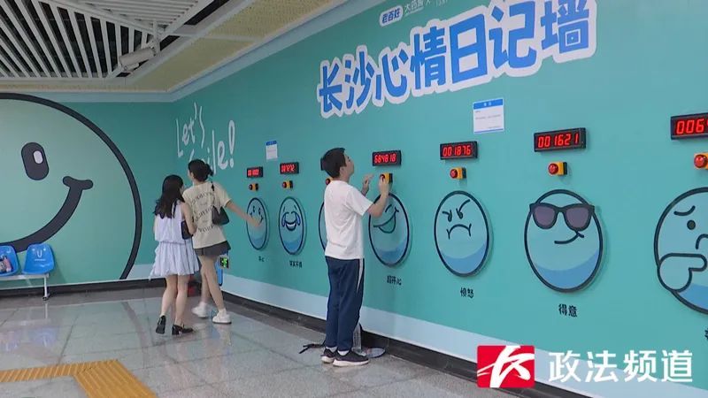 拍拍抱抱好治愈!长沙地铁“情绪转换站”,你打卡了吗? 拍拍抱抱好治愈!长沙地铁“情绪转换站”,你打卡了吗?