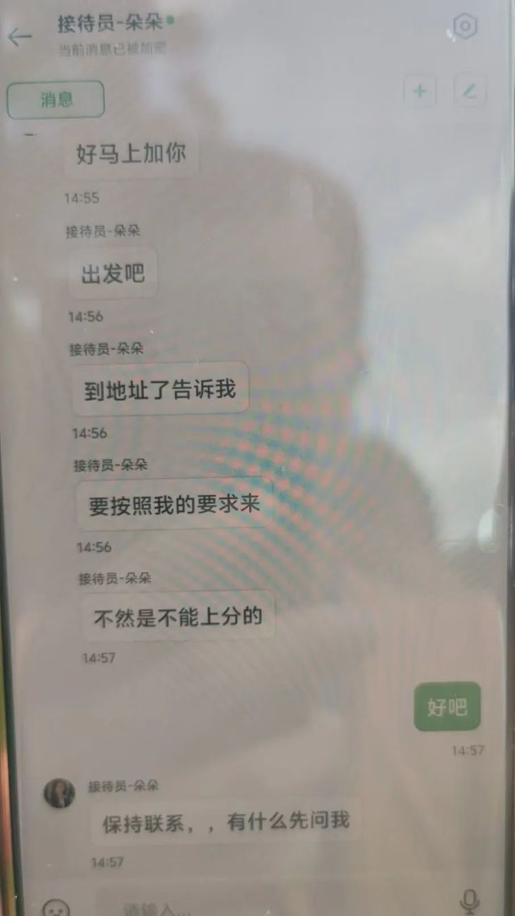 女子投资问AI仍入骗局 民警火速拦截3.4万现金! 女子投资问AI仍入骗局 民警火速拦截3.4万现金!