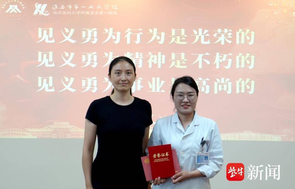 鱼摊跪地抢救的药师吴梅梅获“见义勇为”表彰 鱼摊跪地抢救的药师吴梅梅获“见义勇为”表彰