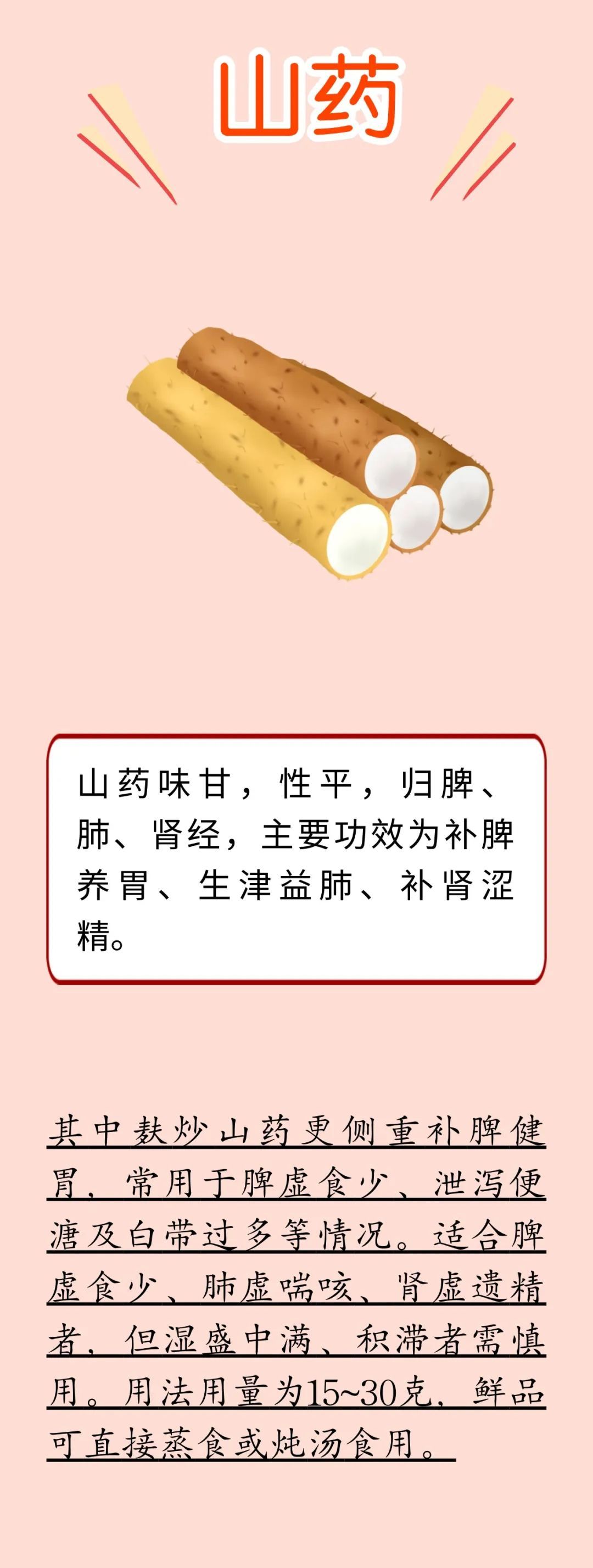 它们是厨房里的 “千年补药”,每天吃一点赶走亚健康! 它们是厨房里的 “千年补药”,每天吃一点赶走亚健康!