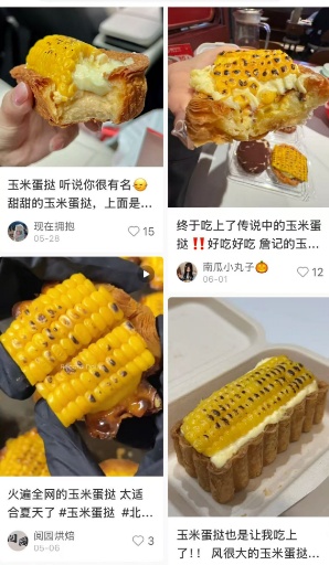 这款美食最近火了！重庆也在热卖，网友吵翻了：味道很难评……