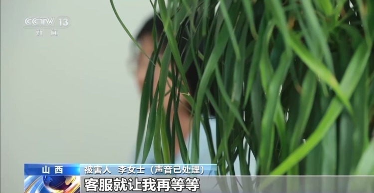 投资股票的钱如何进到骗子口袋里?看完记得转发给身边人 投资股票的钱如何进到骗子口袋里?看完记得转发给身边人