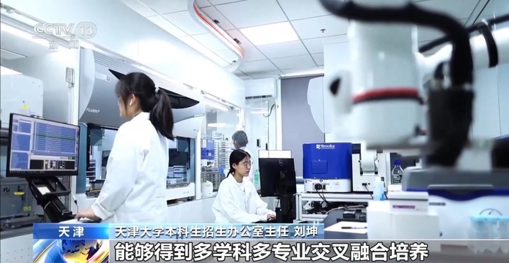 2025强基计划再升级!@高考生 报考千万别错过这个环节 2025强基计划再升级!@高考生 报考千万别错过这个环节