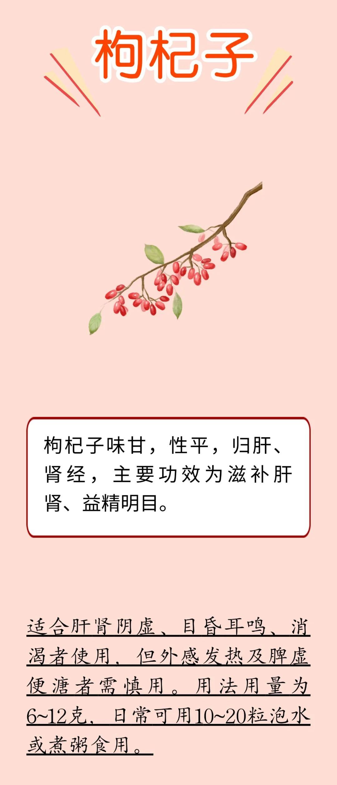 它们是厨房里的 “千年补药”,每天吃一点赶走亚健康! 它们是厨房里的 “千年补药”,每天吃一点赶走亚健康!