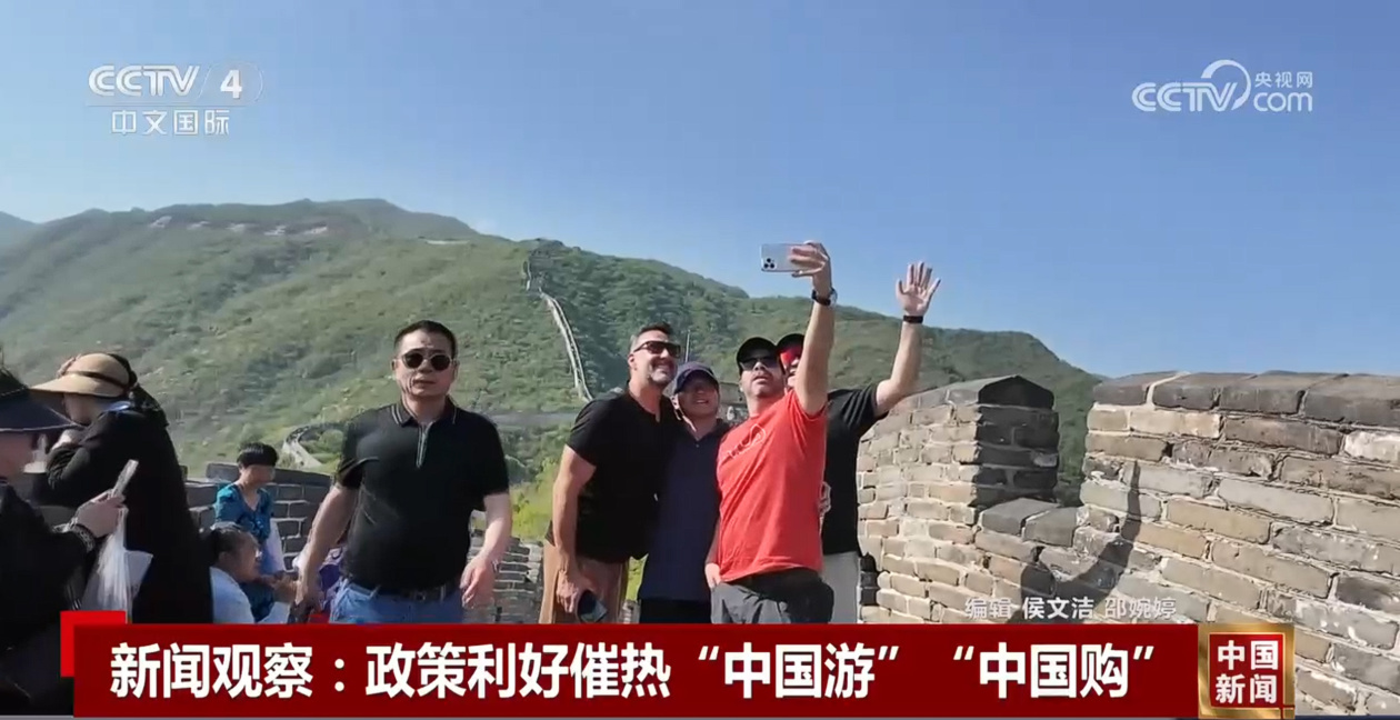 “免签朋友圈”扩大 政策利好催热“中国游”“中国购” “免签朋友圈”扩大 政策利好催热“中国游”“中国购”