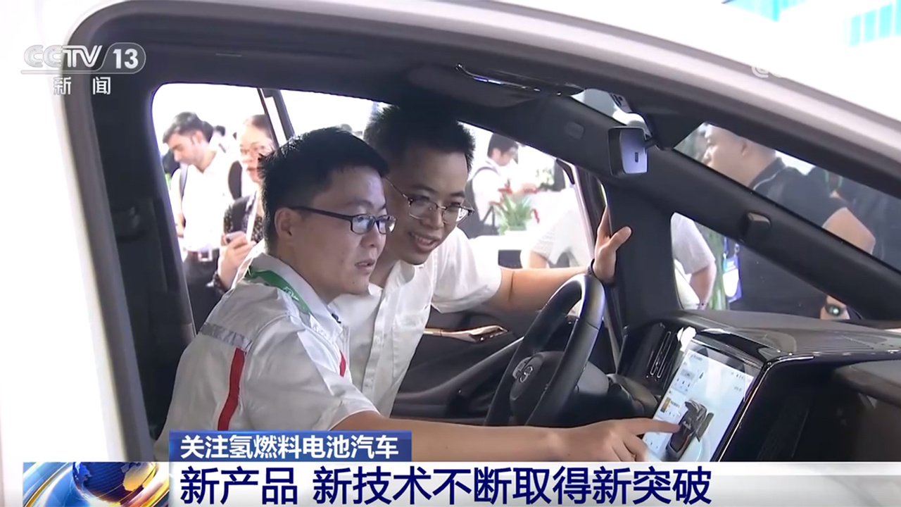 氢燃料电池汽车“组团破圈” 出租、物流、环卫全都“氢”装上阵