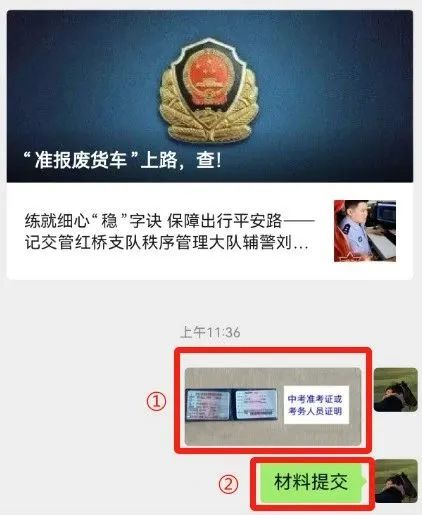 下周一,天津限行有变! 下周一,天津限行有变!