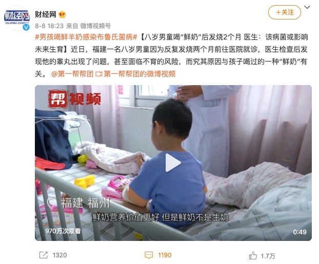 4岁娃腿疼发烧一整年,元凶竟是一杯奶!医生:或引发终身关节损伤…… 4岁娃腿疼发烧一整年,元凶竟是一杯奶!医生:或引发终身关节损伤……