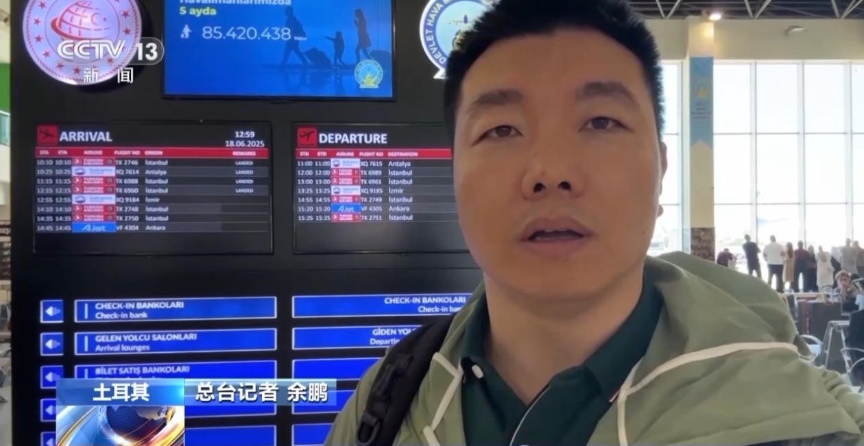 现场直击丨伊朗民众涌入土耳其边境城市 凡城航班一票难求