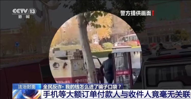 投资股票的钱如何进到骗子口袋里?看完记得转发给身边人 投资股票的钱如何进到骗子口袋里?看完记得转发给身边人