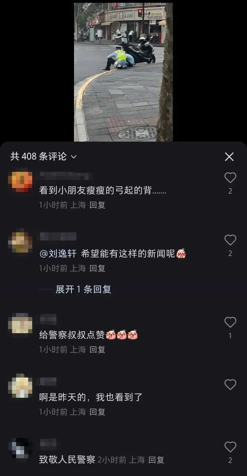 暖暖的!上海一交警席地而坐安抚哭泣男孩,网友:晚高峰的一盏“心灵绿灯” 暖暖的!上海一交警席地而坐安抚哭泣男孩,网友:晚高峰的一盏“心灵绿灯”