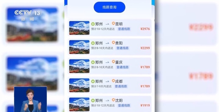 长途自驾游思路打开了!给爱车买张“火车票”目的地见 长途自驾游思路打开了!给爱车买张“火车票”目的地见