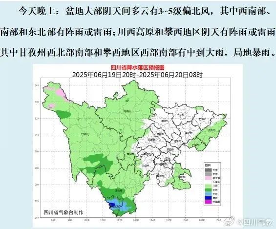九寨沟路段发生泥石流？知情人士：离景区较远，未断道、无车辆滞留！