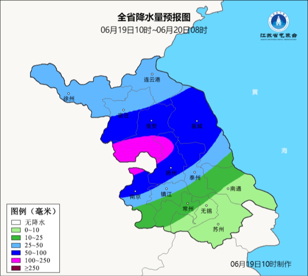 暴雨黄色预警!19日至22日,江苏有大范围暴雨,局地大暴雨,部分地区伴有强对流天气 暴雨黄色预警!19日至22日,江苏有大范围暴雨,局地大暴雨,部分地区伴有强对流天气