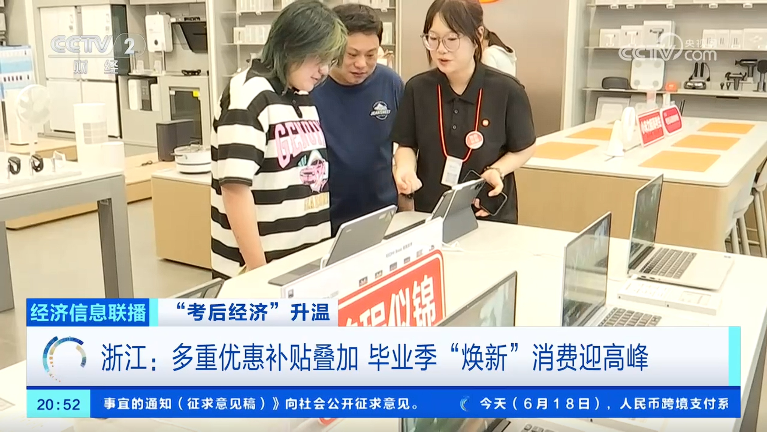 “学车热”、毕业季“焕新” 各地多重优惠助力“考后经济”升温 “学车热”、毕业季“焕新” 各地多重优惠助力“考后经济”升温