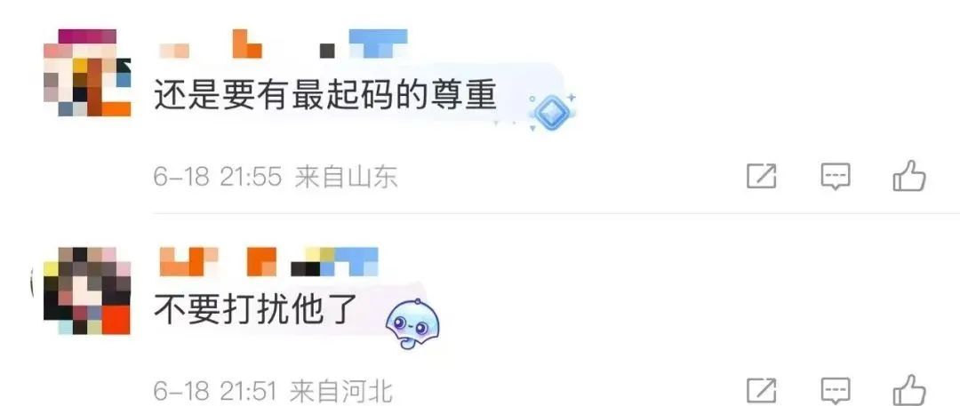 北大“韦神”学校食堂吃饭被多人轮番拍照,网友愤怒:没有边界感,人家烦不烦! 北大“韦神”学校食堂吃饭被多人轮番拍照,网友愤怒:没有边界感,人家烦不烦!