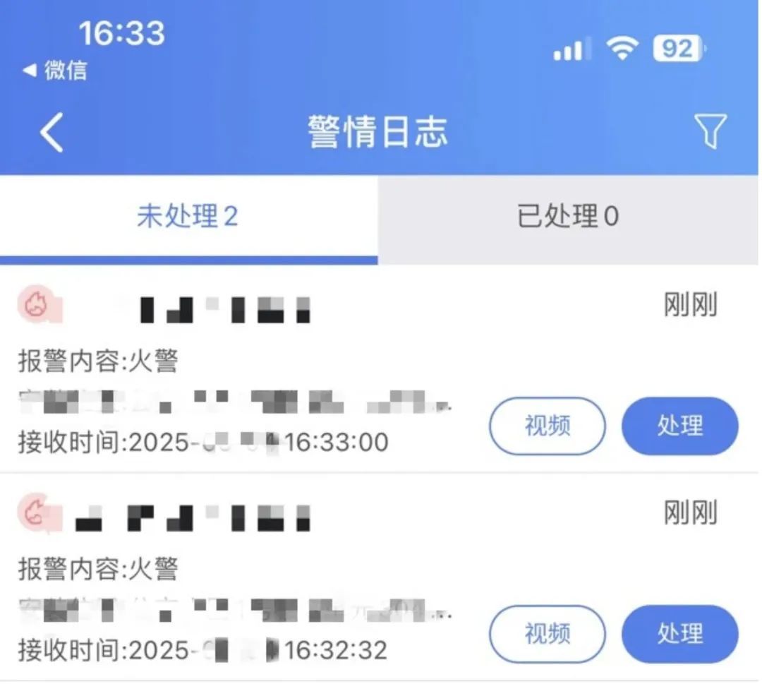 烟雾弥漫之际,“小盒子”及时发声,保住82岁独居奶奶! 烟雾弥漫之际,“小盒子”及时发声,保住82岁独居奶奶!