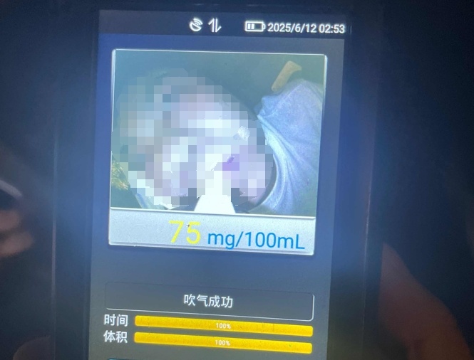 海宁两男子一起喝酒后,在同一地点相继被查...... 海宁两男子一起喝酒后,在同一地点相继被查......