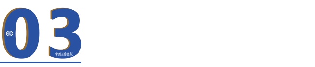 “永除幽门”“一刷除菌”？网售牙膏真有这么神？