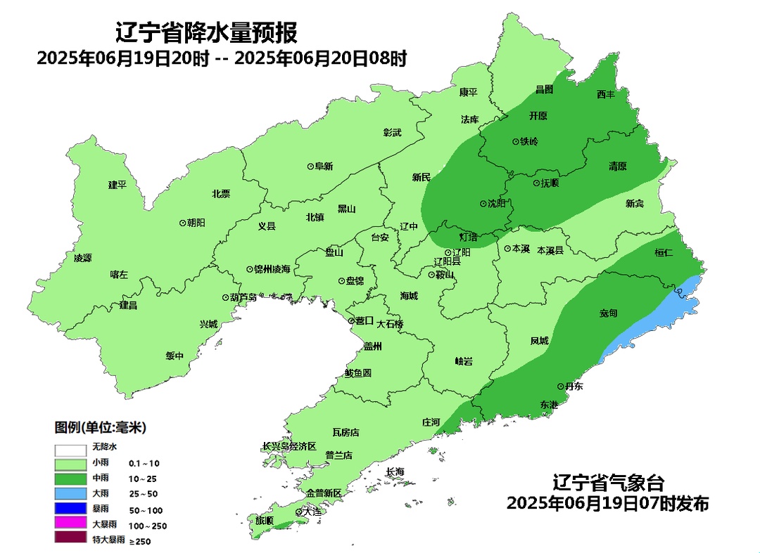 暴雨+冰雹!灾害预警!涉及辽宁这些地区…… 暴雨+冰雹!灾害预警!涉及辽宁这些地区……