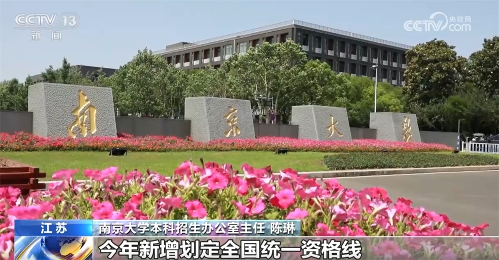 @高考生,2025年强基计划迎来哪些新变化?一文快速了解! @高考生,2025年强基计划迎来哪些新变化?一文快速了解!